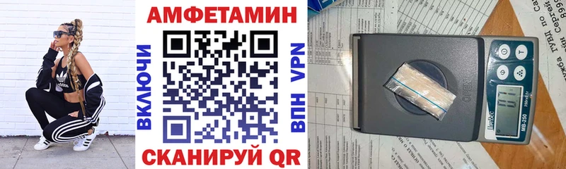 Amphetamine 97%  Бор 