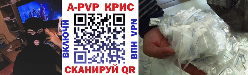 купить  сайты  Бор  блэк спрут зеркало  А ПВП СК 