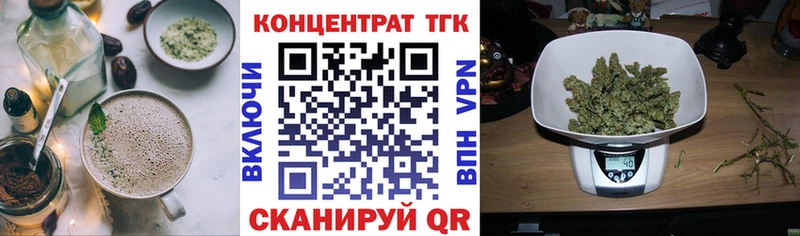 Cannafood конопля  наркошоп  Бор 