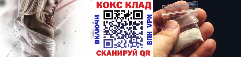 Кокаин Fish Scale  Бор 