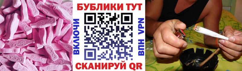 магазин продажи наркотиков  Бор  ЭКСТАЗИ VHQ 