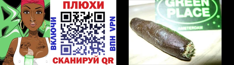 ГАШИШ хэш  купить наркотики цена  Бор 