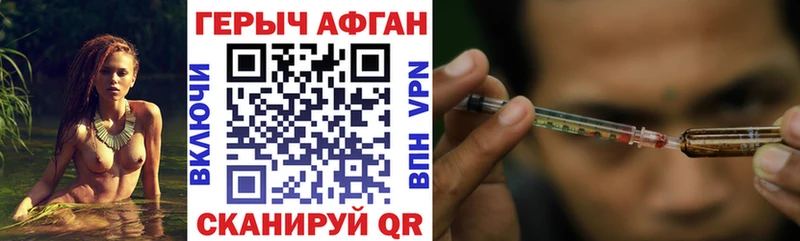 где купить наркоту  MEGA зеркало  ГЕРОИН белый  Бор 