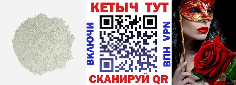 КЕТАМИН VHQ  площадка телеграм  Бор 