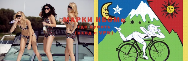 кокаин колумбия Балахна