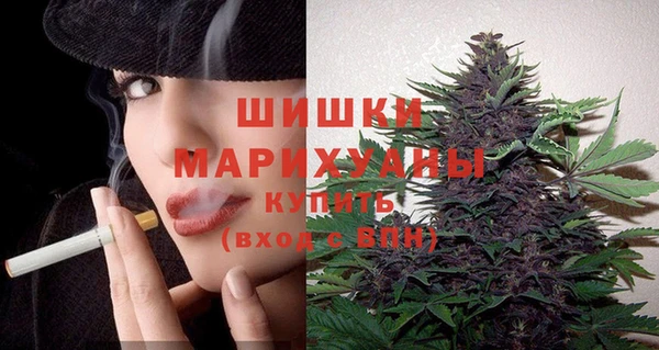 кокаин Зеленокумск