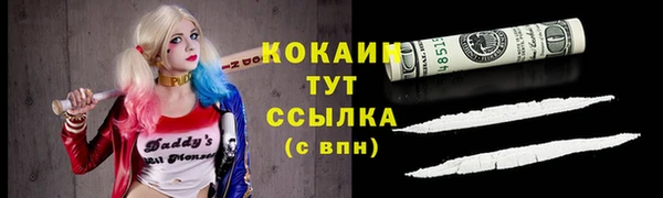 кокаин колумбия Балахна