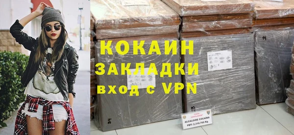 кокаин колумбия Балахна