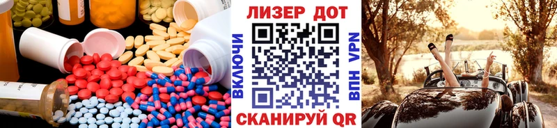 МЕГА маркетплейс  Бор  ЛСД экстази кислота 