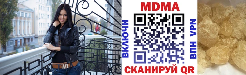 где продают   ОМГ ОМГ сайт  MDMA кристаллы  Бор 
