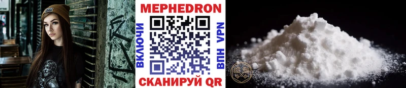 Меф 4 MMC  как найти наркотики  МЕГА ONION  Бор 