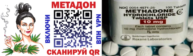 хочу   Бор  МЕТАДОН белоснежный 